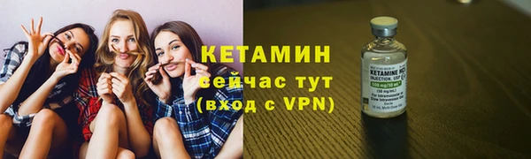 мяу мяу кристалл Верхний Тагил