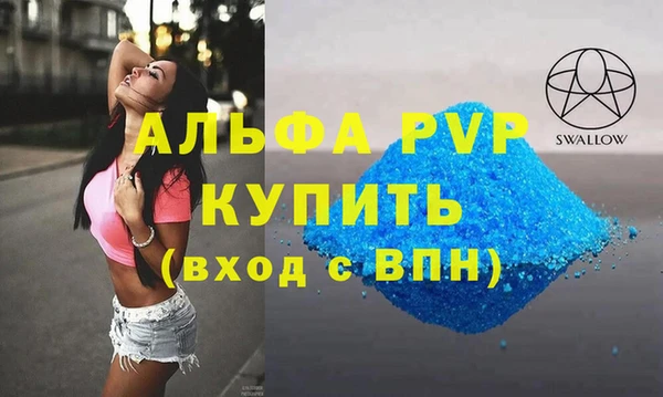 mdpv Верея